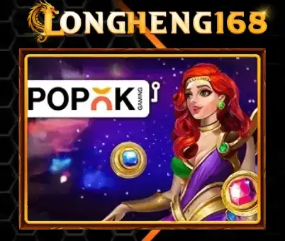 สล็อต longheng168